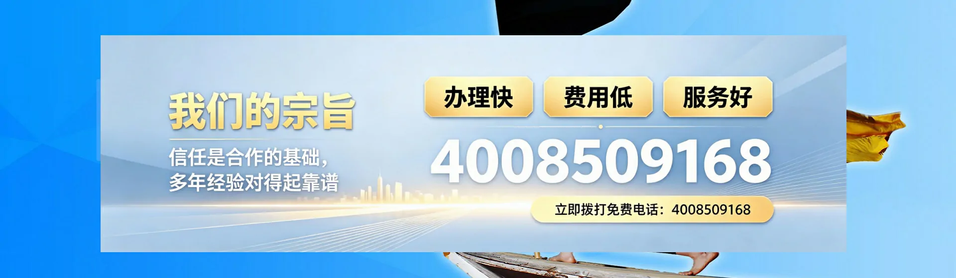 连云港分站首页横幅