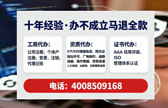 连云港办理<a href='https://www.lihengelec.com/ '>医疗器械三类经营许可证</a>的实用指南:我的亲身经历与深度分享