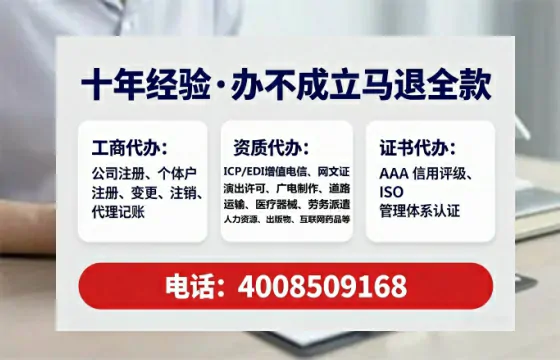 连云港<a href='https://www.lihengelec.com/ '>培训机构办学许可证</a>办理全攻略:从必要性到实操避坑指南
