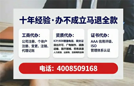 连云港<a href='https://www.lihengelec.com/ '>公司注册</a>全流程详解与避坑指南