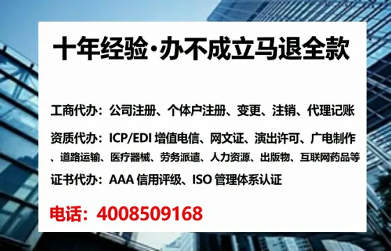 连云港办理<a href='https://www.lihengelec.com/ '>道路运输许可证</a>:我的亲身经历与实用指南