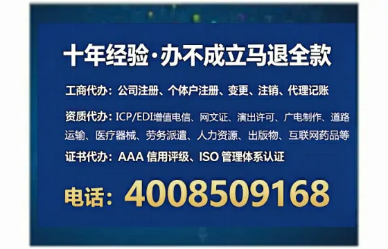 连云港办理<a href='https://www.lihengelec.com/ '>劳务派遣许可证</a>的实用指南:我的亲身经历与深度分享
