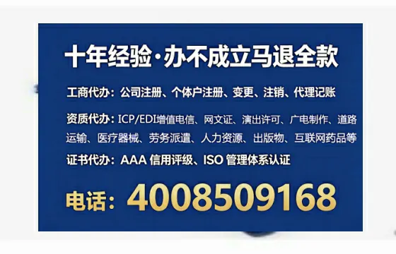 连云港办理<a href='https://www.lihengelec.com/ '>医疗器械网络销售备案</a>的用处、流程与实操经验分享