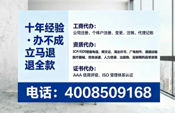 连云港<a href='https://www.lihengelec.com/ '>公司注册</a>全流程详解与避坑指南