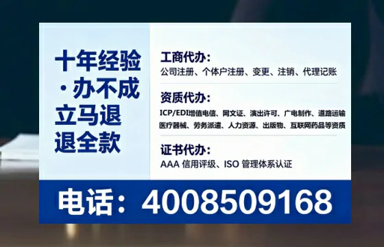 连云港办理<a href='https://www.lihengelec.com/ '>人力资源许可证</a>的实用价值与高效办理全攻略