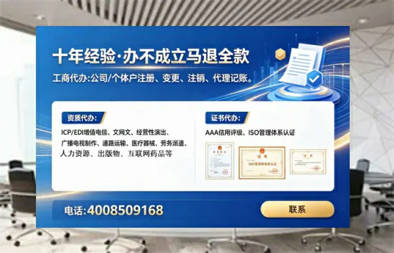 连云港个体户注销全流程详解:我的亲身经历与避坑指南