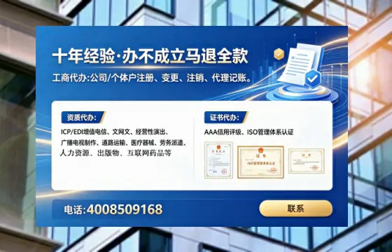 连云港<a href='https://www.lihengelec.com/ '>药品经营许可证</a>办理全攻略:我的亲身经历与深度分享