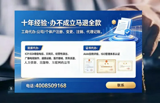 连云港办理<a href='https://www.lihengelec.com/ '>人力资源许可证</a>的实用价值与高效办理全攻略