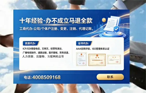 连云港办理<a href='https://www.lihengelec.com/ '>互联网药品许可证</a>的实用价值与实操指南