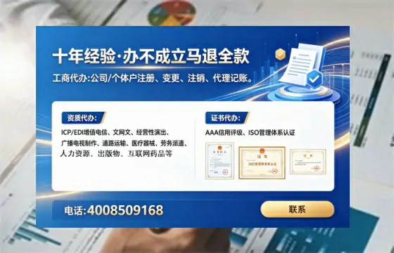 连云港办理广播电视节目制作许可证的实用指南:我的亲身经历与深度分享