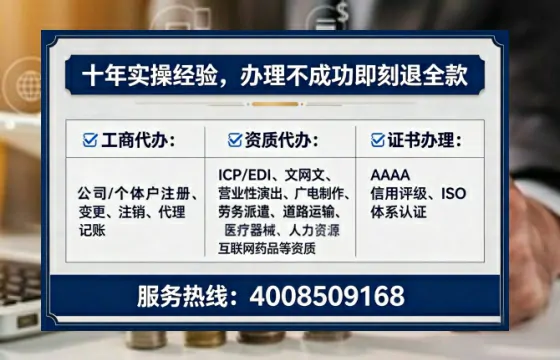连云港办理<a href='https://www.lihengelec.com/ '>道路运输许可证</a>:我的亲身经历与实用指南