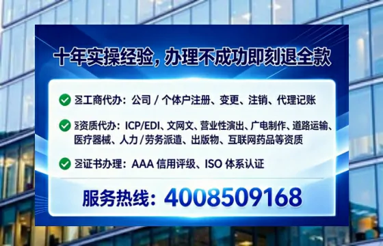 连云港办理ICP<a href='https://www.lihengelec.com/ '>增值电信许可证</a>的用途、流程与费用详解