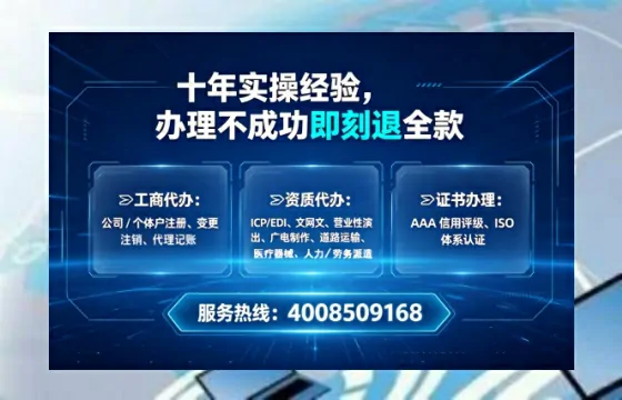 连云港办理广播电视节目制作许可证的实用指南:我的亲身经历与深度分享