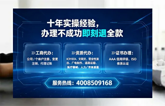 连云港办理<a href='https://www.lihengelec.com/ '>互联网药品许可证</a>的实用价值与实操指南