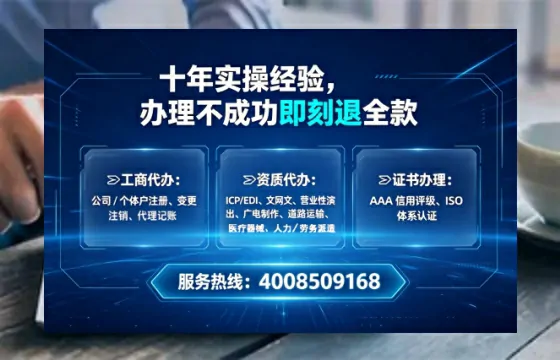 连云港<a href='https://www.lihengelec.com/  '>公司注销</a>全流程解析与实操经验分享