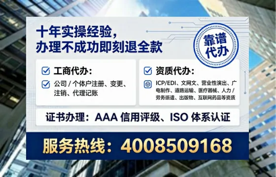 连云港<a href='https://www.lihengelec.com/ '>药品经营许可证</a>办理全攻略:我的亲身经历与深度分享