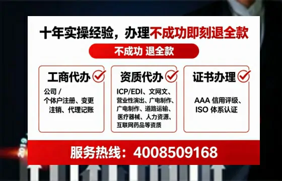 连云港办理SP、IDC、ISP、CDN、呼叫中心、VPN电信经营许可证的实用指南与真实经历分享