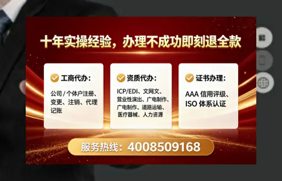 连云港个体户注销全流程详解:我的亲身经历与避坑指南