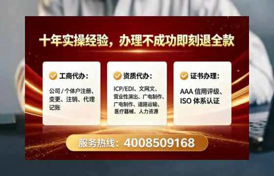 连云港办理<a href='https://www.lihengelec.com/ '>网络文化经营许可证</a>的实用指南:我的亲身经历与深度分享