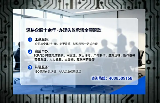 连云港办理<a href='https://www.lihengelec.com/ '>劳务派遣许可证</a>的实用指南:我的亲身经历与深度分享