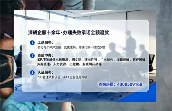 连云港办理ICP<a href='https://www.lihengelec.com/ '>增值电信许可证</a>的用途、流程与费用详解