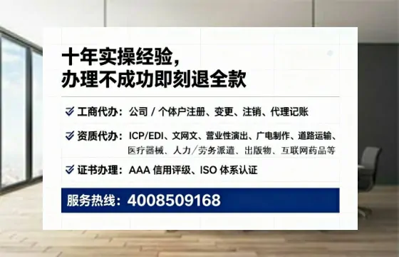 连云港<a href='https://www.lihengelec.com/ '>医疗器械二类经营备案证</a>办理全攻略:我的亲身经历与实用建议