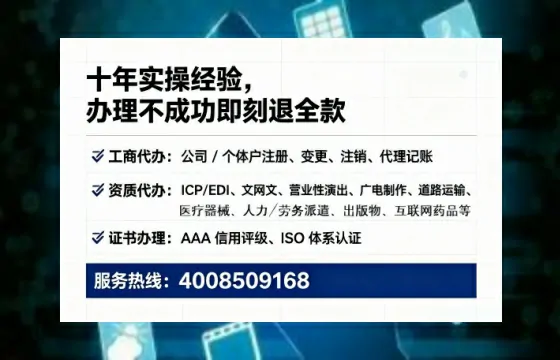 连云港<a href='https://www.lihengelec.com/ '>广电短剧三件套</a>办理的实用价值与高效流程指南